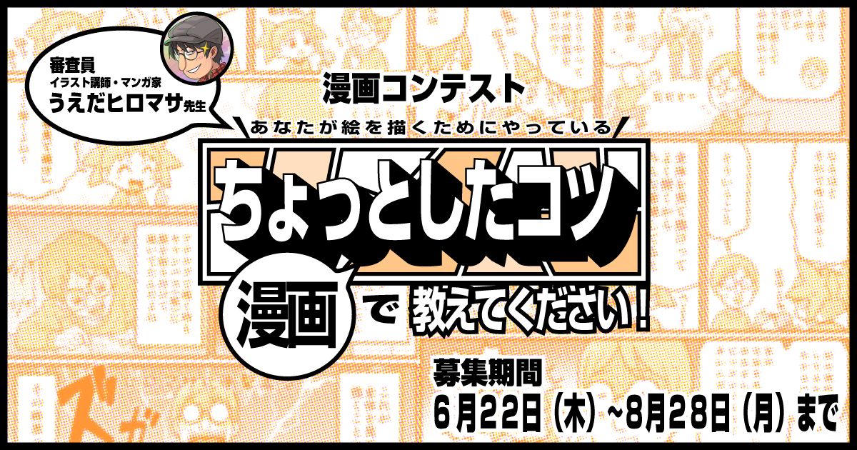入賞(佳作)