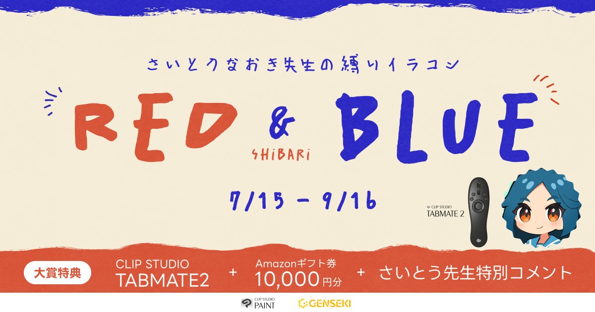 限定 未開封 さいとうなおき先生 描き下ろし カード 紅茶花伝の仲間たち 2025年最新】さいとうなおき 紅茶花伝の人気アイテム - メルカリ