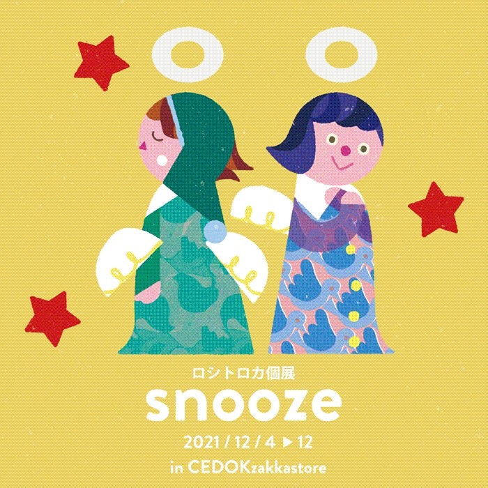 snooze - GENSEKI