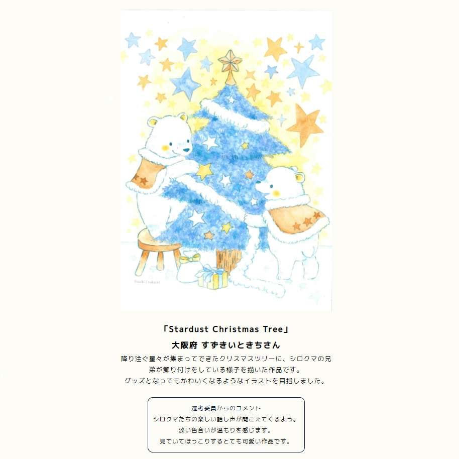 性交イラスト イラストコンペ優秀賞(2020) - GENSEKI