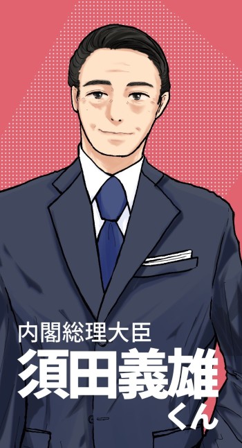 おしゃれ、テスト