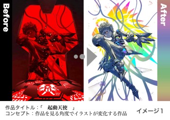 機神装甲ヴァルボーグ - GENSEKI