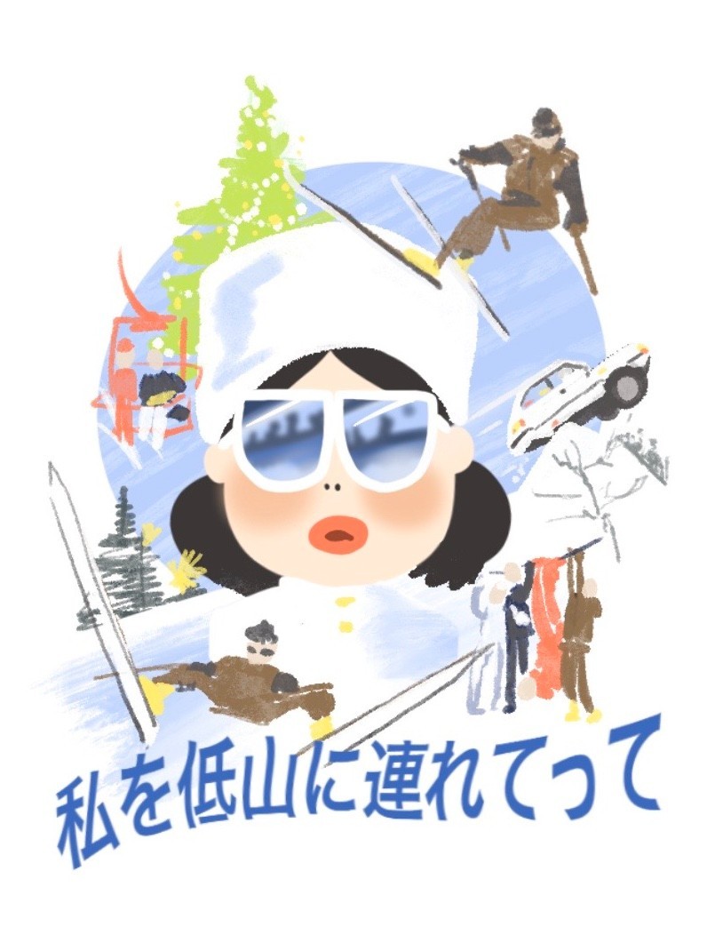 映画「私をスキーに連れてって」_パロディーイラスト - GENSEKI