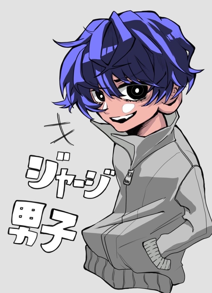 ジャージ 男子 販売 イラスト