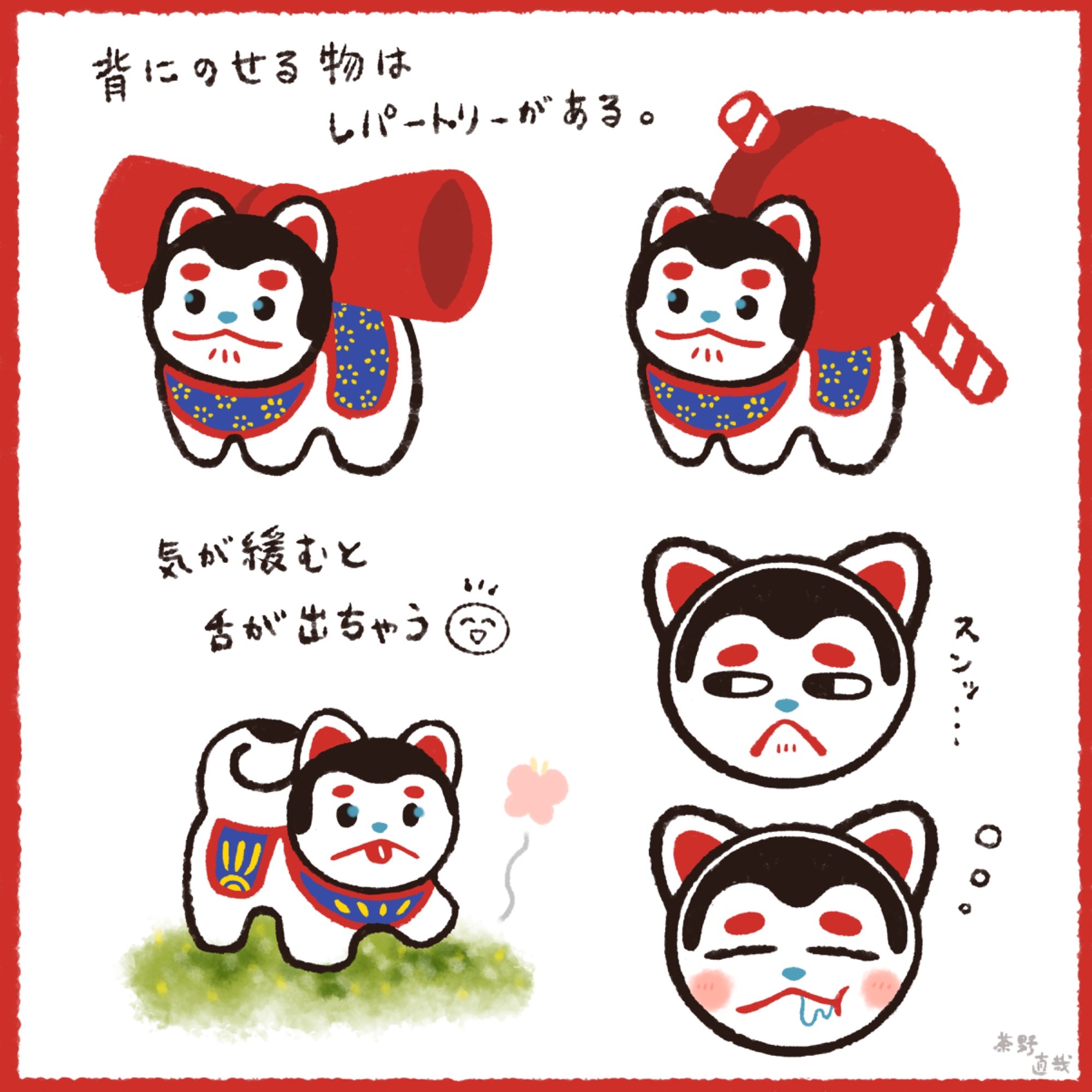 押し絵タペストリー　いぬ張り子　　マチャケ 押し絵タペストリー いぬ張り子 マチャケ 押し絵タペストリー