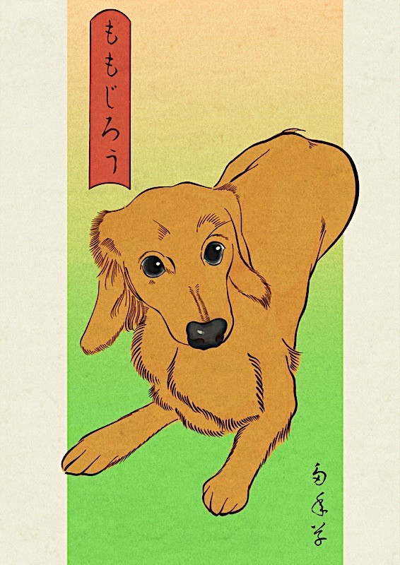 浮世絵風犬イラスト - GENSEKI