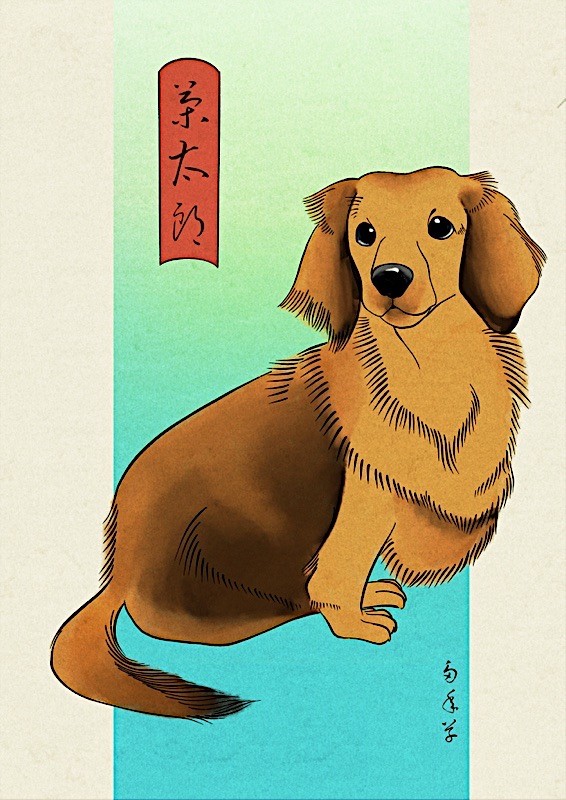 浮世絵風犬イラスト - GENSEKI
