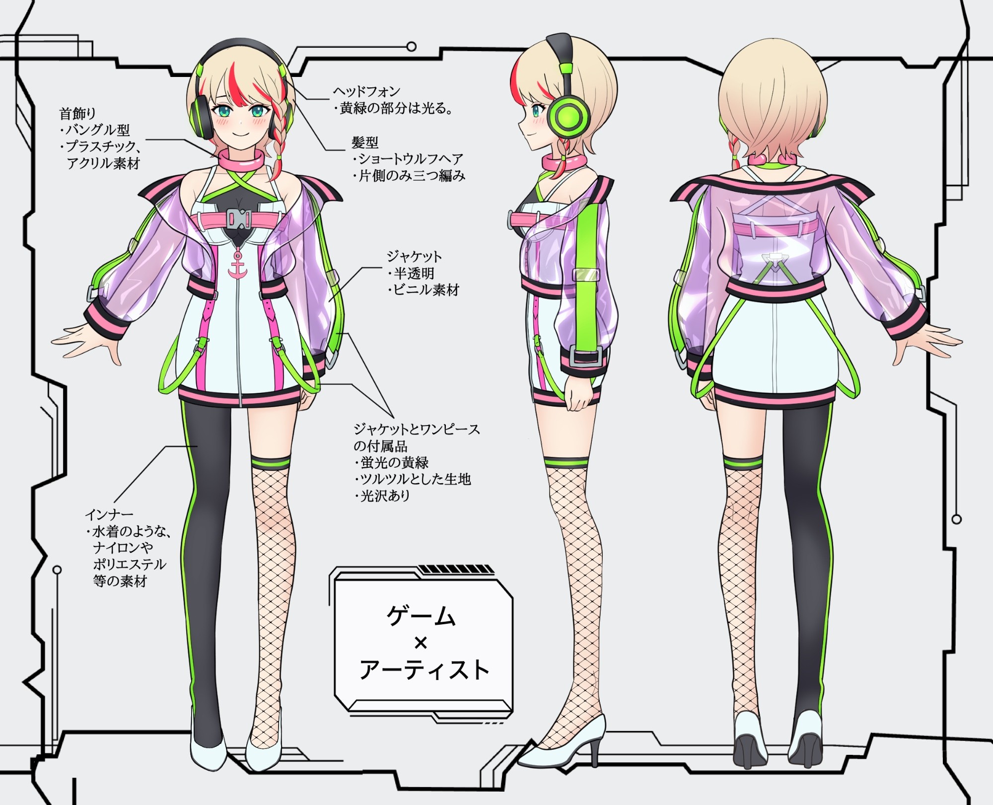 ヒカリ様 ヒカリ様