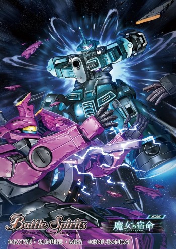 アーセナルベース ライジングフリーダム ブースター UR PR ライジングフリーダムガンダム 販売 | PR-201～PR-300 | 機動