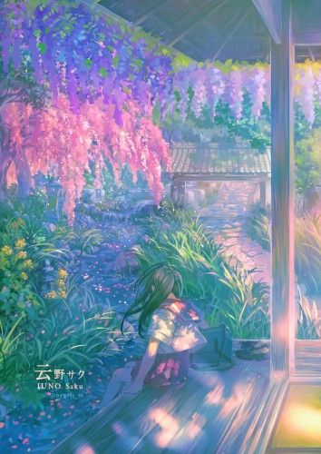 はるページ 作品から探す - GENSEKI