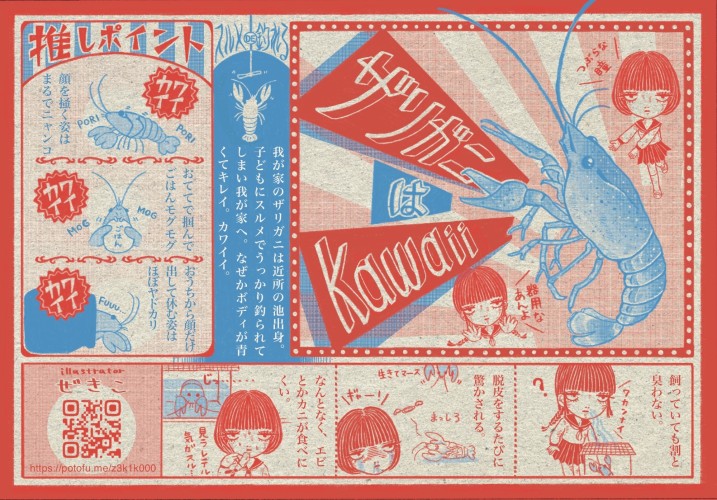 書籍「いちばん強いヤツはだれだ！？危険生物vs恐竜・古生物 超