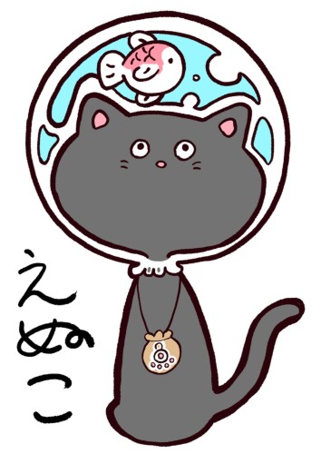 オッドアイとシャム猫 - GENSEKI