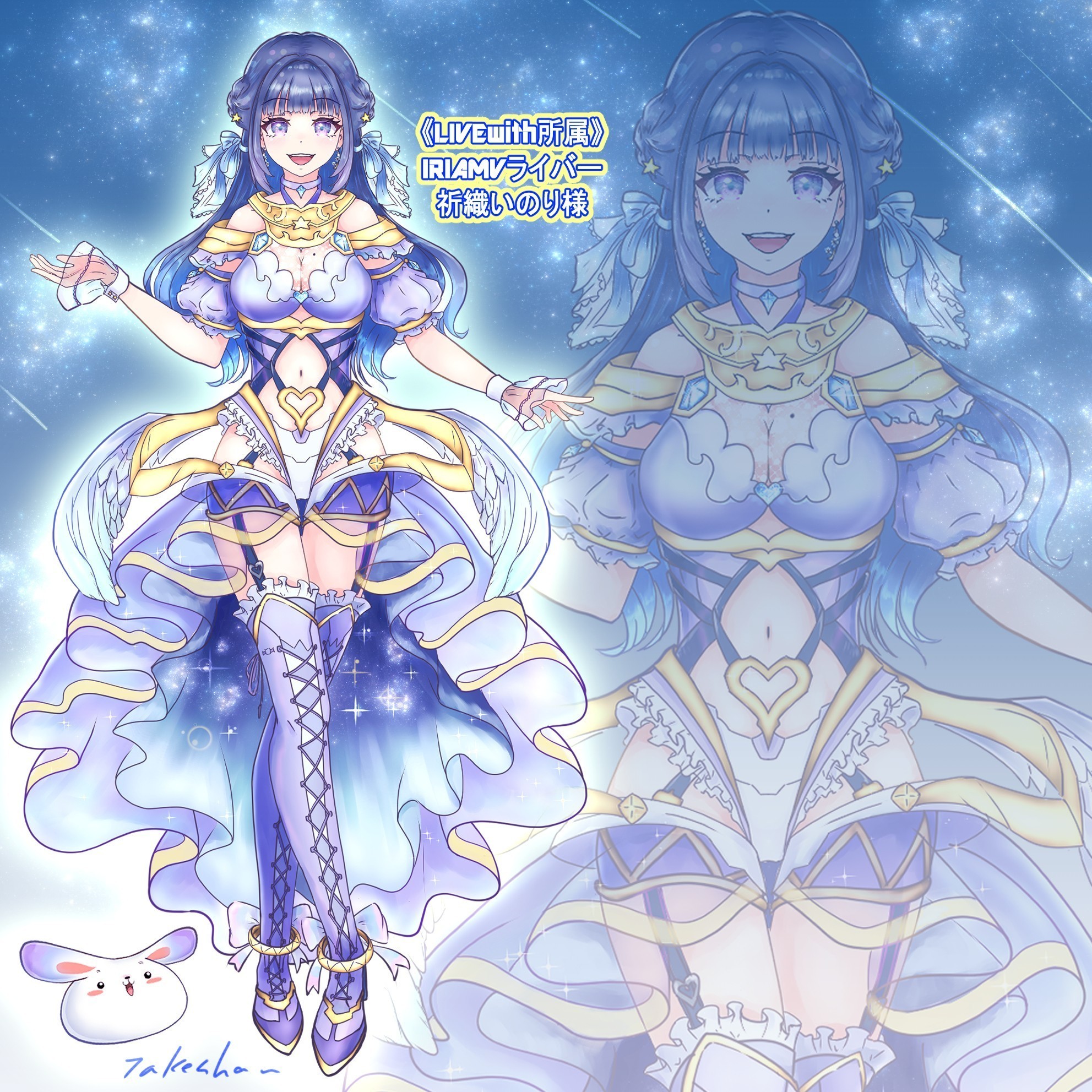 IRIAMライバー名 祈織いのり様(iori inori)立ち絵 - GENSEKI