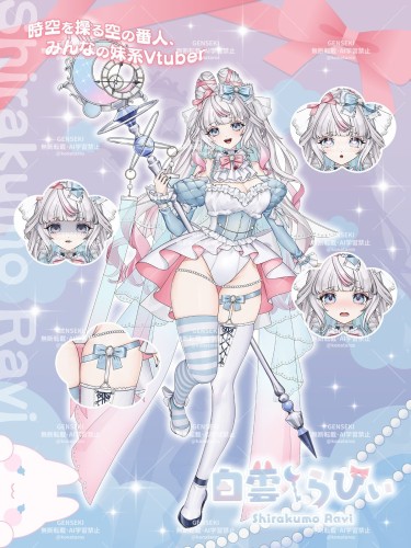 🎀超絶最かわ🎀てんしちゃん on X: 