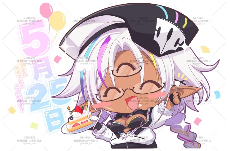 Skebリクエスト - GENSEKI